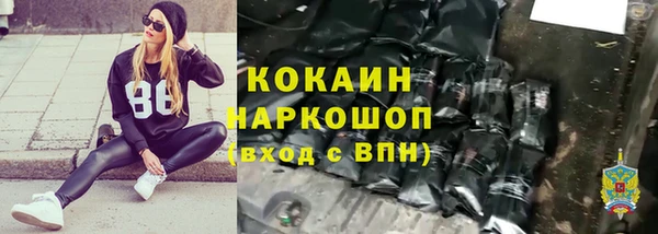 мяу мяу кристалл Гусев