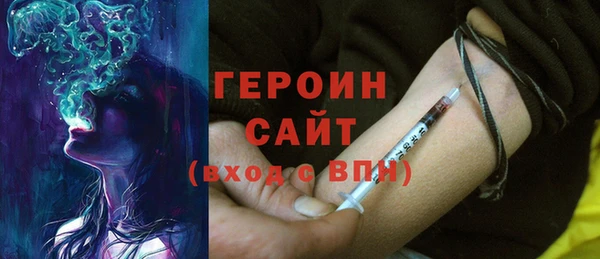 мяу мяу кристалл Гусев