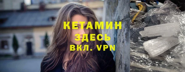 альфа пвп VHQ Гусь-Хрустальный