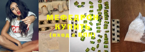 метамфетамин Гусиноозёрск
