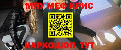 mdma Комсомольск-на-Амуре