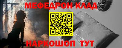 амфетамин Конаково