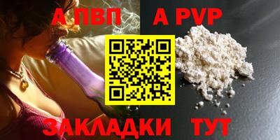 амфетамин Конаково