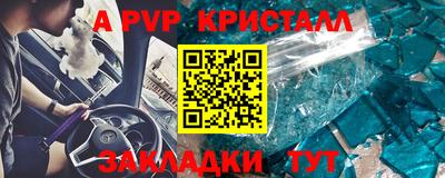 эйфоретик Коммунар