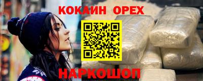 эйфоретик Коммунар