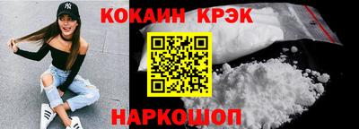 амфетамин Конаково