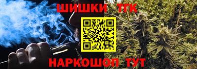 эйфоретик Коммунар