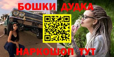 mdma Комсомольск-на-Амуре