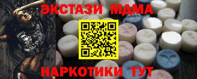 эйфоретик Коммунар