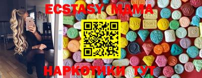 эйфоретик Коммунар
