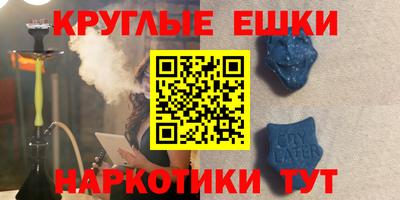амфетамин Конаково