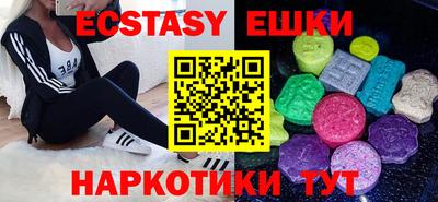 эйфоретик Коммунар