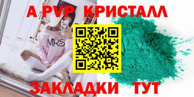 амфетамин Конаково