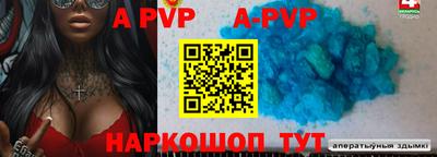 эйфоретик Коммунар