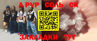 эйфоретик Коммунар