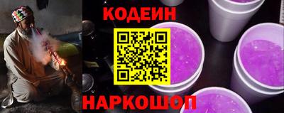 амфетамин Конаково
