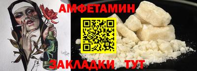 mdma Комсомольск-на-Амуре