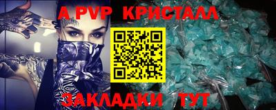 таблы Кумертау