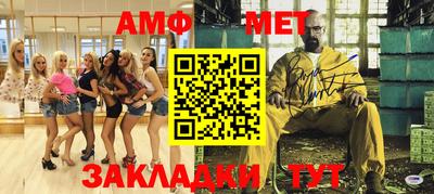 эйфоретик Коммунар