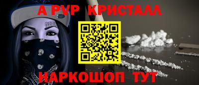 амфетамин Конаково