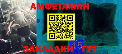 эйфоретик Коммунар