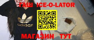 mdma Комсомольск-на-Амуре