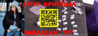 амфетамин Конаково