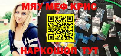 амфетамин Конаково