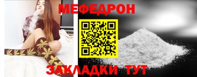 mdma Комсомольск-на-Амуре