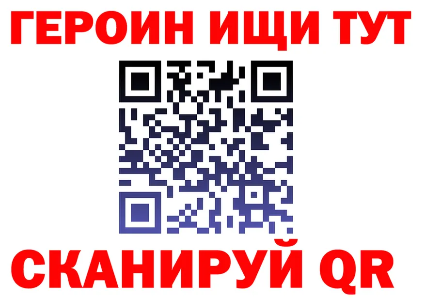 Бутират Butirat как войти площадка OMG Москва