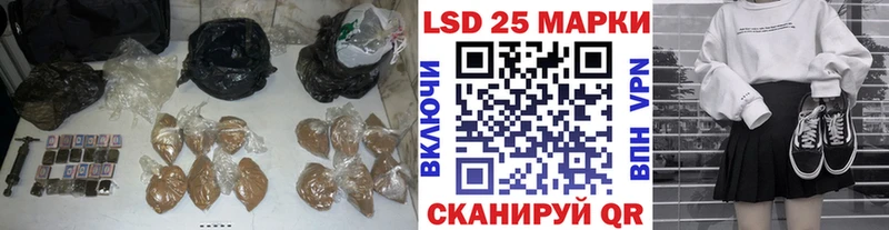 ЛСД экстази кислота ОМГ ОМГ ONION Москва наркота