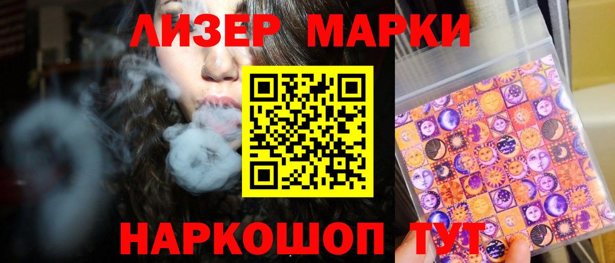ЛСД экстази ecstasy Москва