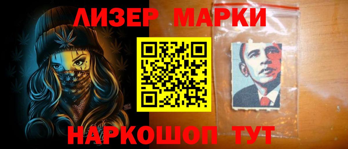 ЛСД экстази кислота  Лсд 25 экстази ecstasy  Москва  Вход с VPN 