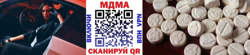 МДМА crystal  Москва 