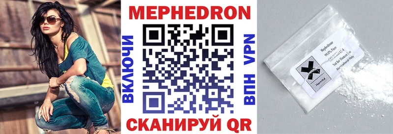 МЕФ 4 MMC  Москва 