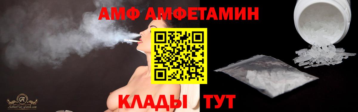 Метамфетамин Декстрометамфетамин 99.9% Москва