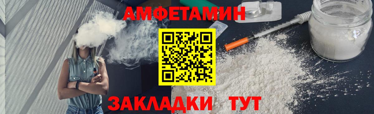 Москва  Первитин  Вход с VPN  Метамфетамин Декстрометамфетамин 99.9% 