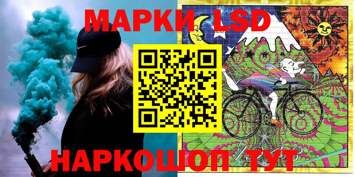 Москва  Марки 25I-NBOMe 1,8мг  Вход с VPN  Марки 25I-NBOMe 1,8мг 