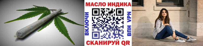 хочу наркоту  Москва  Дистиллят ТГК вейп с тгк 