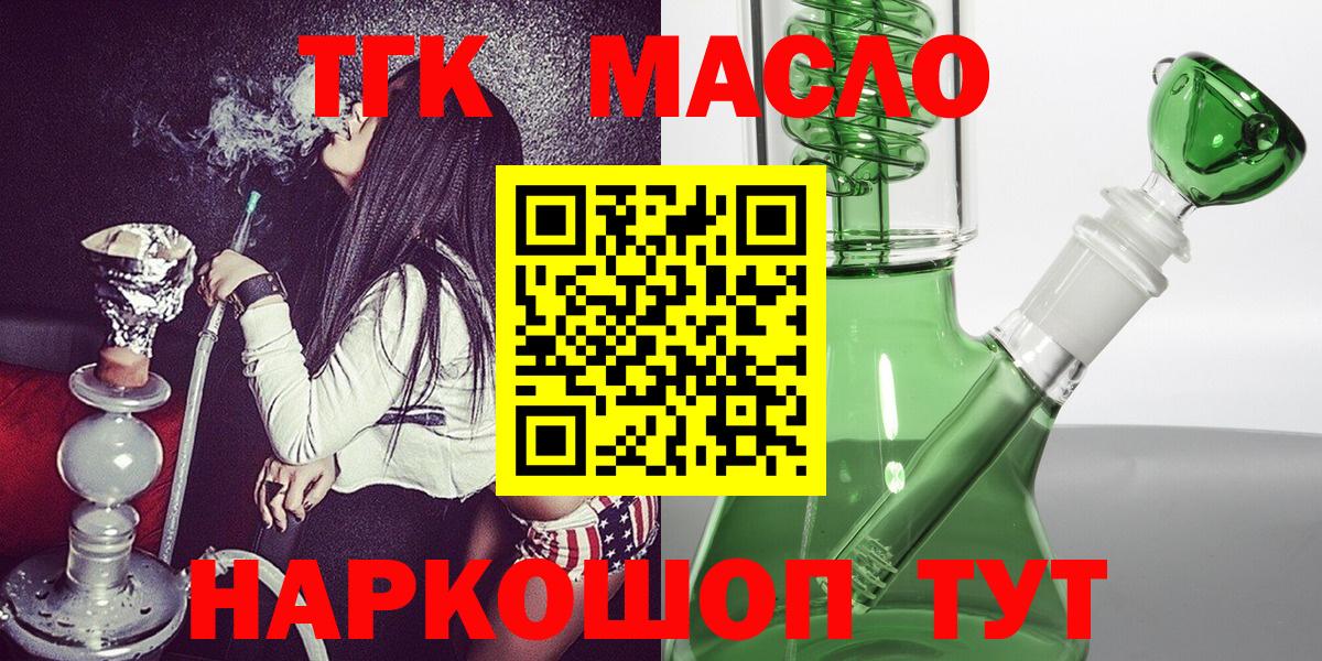 Дистиллят ТГК Wax Москва