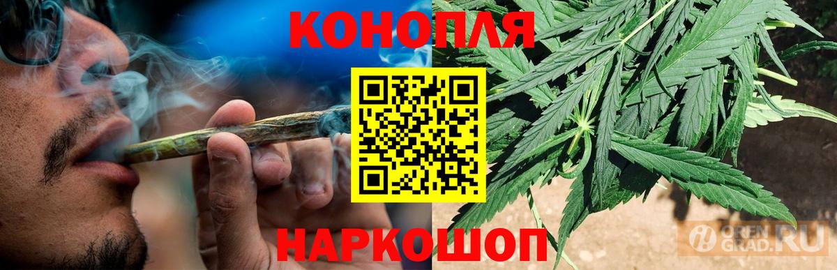 Каннабис MAZAR  Марихуана конопля  Вход с VPN  Шишки марихуана MAZAR  Москва 
