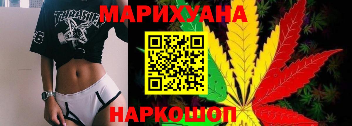 Кокаин  Канабис  Мефедрон кристаллы  Вход с VPN  Москва  COCAIN  ГАШИШ 